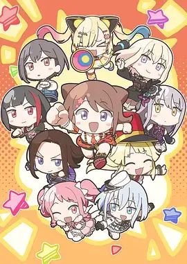 星轨少年团 高清漫画封面