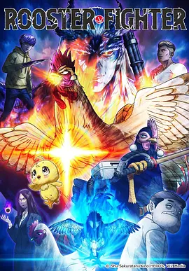 拳皇高校 热血格斗漫画封面