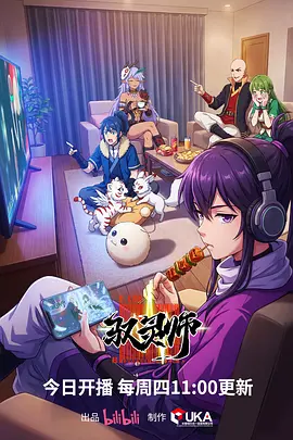 春日回声 青春校园漫画封面